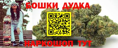 гашишное масло Малоярославец
