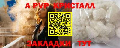 гашишное масло Малоярославец