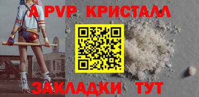 гашишное масло Малоярославец