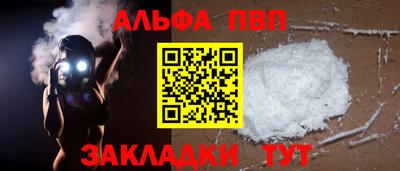 мефедрон Мариинск