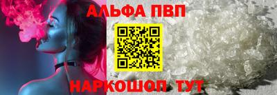 гашишное масло Малоярославец