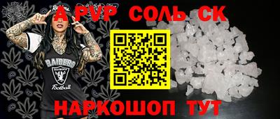 индика Лесосибирск