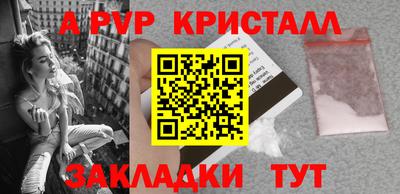 трава Малгобек