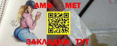 мефедрон Мариинск