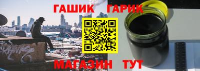 мефедрон Мариинск