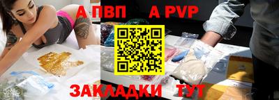 мефедрон Мариинск