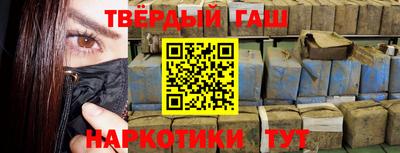 мефедрон Мариинск