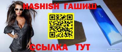 индика Лесосибирск