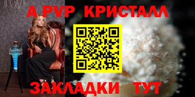 Альфа ПВП Ливны