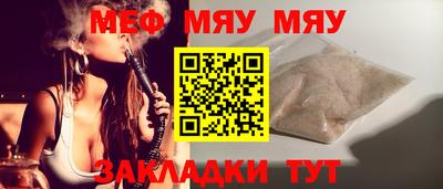 трава Малгобек