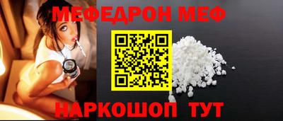 трава Малгобек
