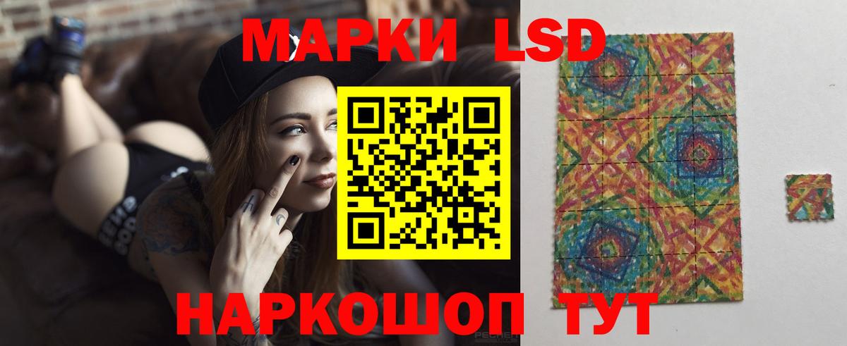 Лсд 25 экстази кислота Великий Устюг