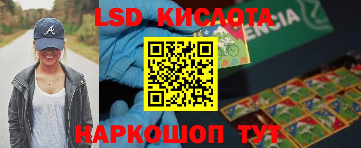 ЛСД экстази ecstasy  LSD-25 экстази кислота  Вход с VPN  Великий Устюг 