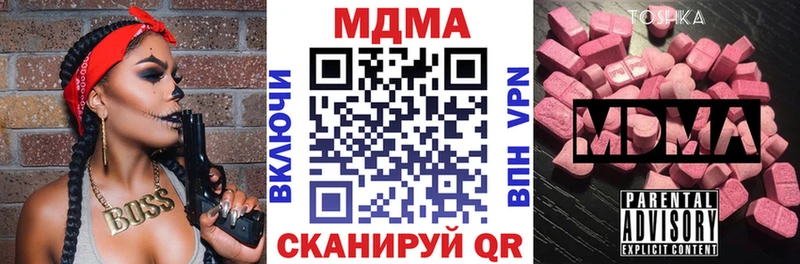 MDMA молли  Великий Устюг 