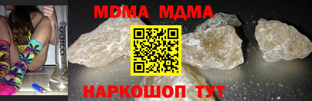 MDMA VHQ Великий Устюг