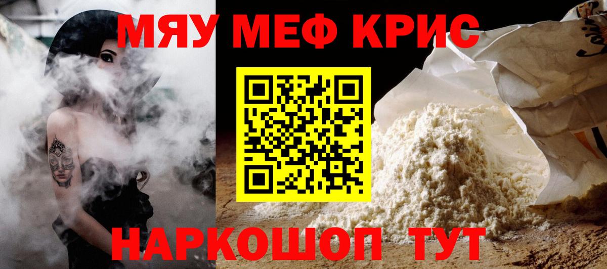 МЕФ мука Великий Устюг