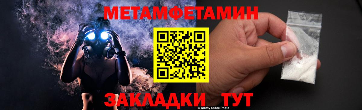 Великий Устюг  Первитин пудра  Первитин пудра  Вход с VPN 