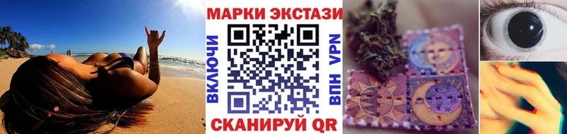 Наркотические марки 1,8мг Великий Устюг
