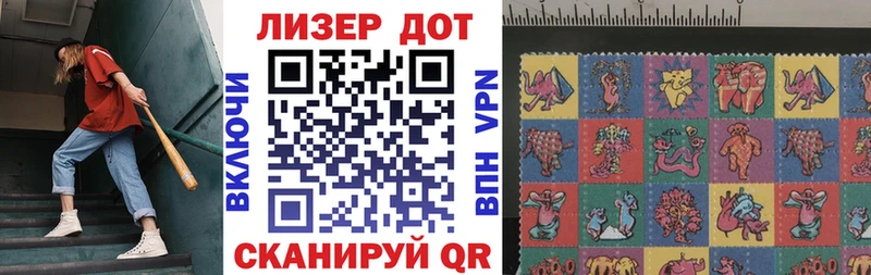 Марки N-bome 1500мкг магазин наркотиков Великий Устюг