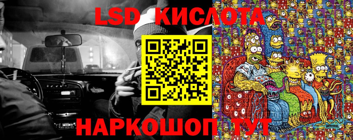 Марки 25I-NBOMe  Вход с VPN  Великий Устюг  Марки 25I-NBOMe 1500мкг 