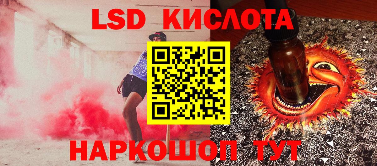 МЕТАДОН Великий Устюг