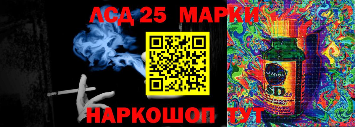 Марки 25I-NBOMe 1,5мг Великий Устюг