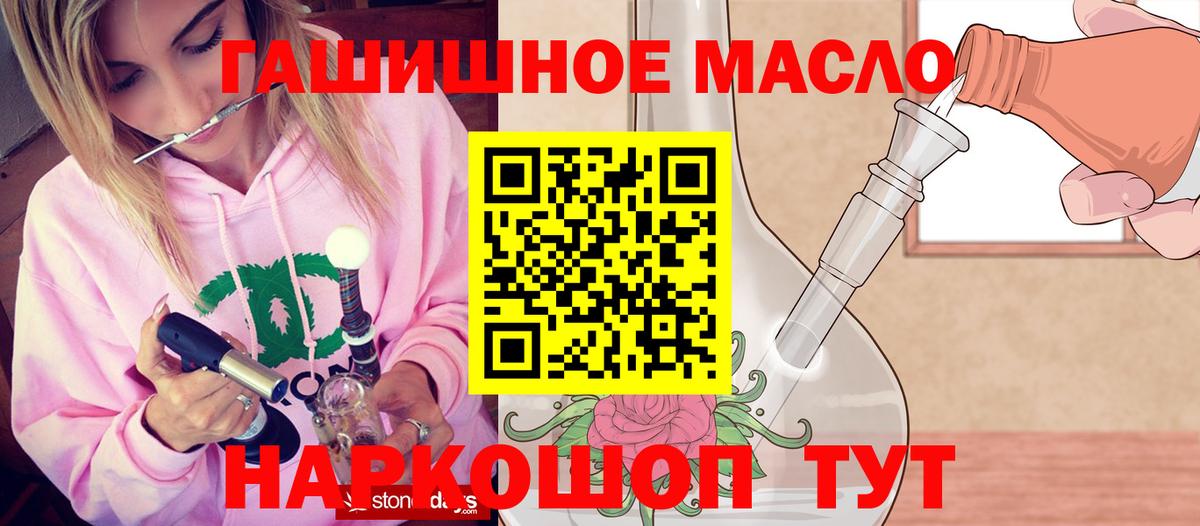 ТГК Wax Великий Устюг