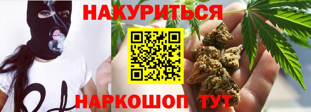 МАРИХУАНА Amnesia Великий Устюг